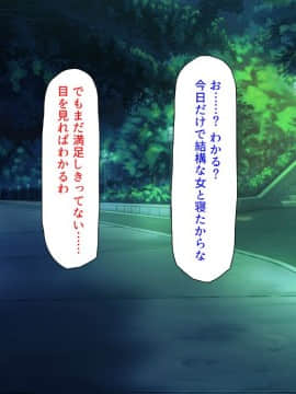 (同人CG集) [汁っけの多い柘榴 (よろず)] チート魔法を使いオレ様チンポでハーレムを_242_240