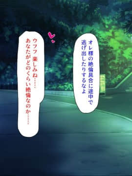 (同人CG集) [汁っけの多い柘榴 (よろず)] チート魔法を使いオレ様チンポでハーレムを_244_242