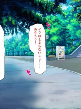 (同人CG集) [汁っけの多い柘榴 (よろず)] チート魔法を使いオレ様チンポでハーレムを_268_266