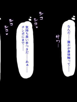 (同人CG集) [汁っけの多い柘榴 (よろず)] チート魔法を使いオレ様チンポでハーレムを_270_268