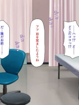 (同人CG集) [汁っけの多い柘榴 (よろず)] チート魔法を使いオレ様チンポでハーレムを_271_269