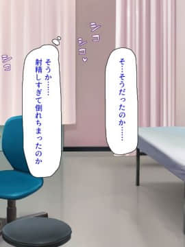 (同人CG集) [汁っけの多い柘榴 (よろず)] チート魔法を使いオレ様チンポでハーレムを_272_270