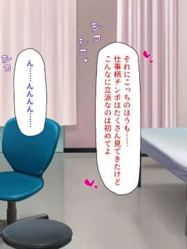 (同人CG集) [汁っけの多い柘榴 (よろず)] チート魔法を使いオレ様チンポでハーレムを_274_272