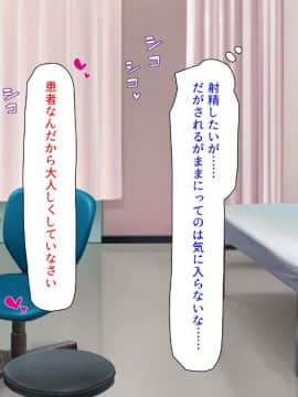 (同人CG集) [汁っけの多い柘榴 (よろず)] チート魔法を使いオレ様チンポでハーレムを_275_273