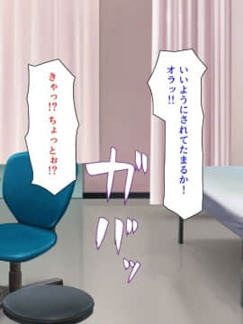 (同人CG集) [汁っけの多い柘榴 (よろず)] チート魔法を使いオレ様チンポでハーレムを_276_274