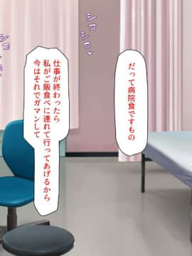 (同人CG集) [汁っけの多い柘榴 (よろず)] チート魔法を使いオレ様チンポでハーレムを_299_297