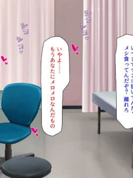 (同人CG集) [汁っけの多い柘榴 (よろず)] チート魔法を使いオレ様チンポでハーレムを_300_298