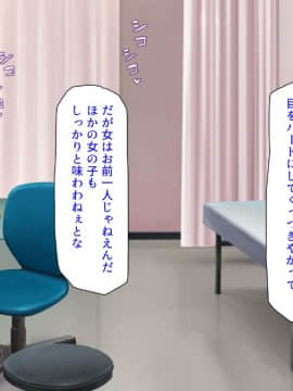 (同人CG集) [汁っけの多い柘榴 (よろず)] チート魔法を使いオレ様チンポでハーレムを_301_299