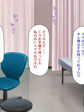 (同人CG集) [汁っけの多い柘榴 (よろず)] チート魔法を使いオレ様チンポでハーレムを_302_300