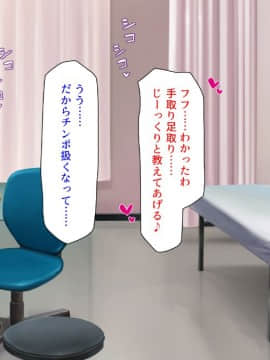 (同人CG集) [汁っけの多い柘榴 (よろず)] チート魔法を使いオレ様チンポでハーレムを_303_301