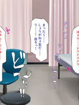 (同人CG集) [汁っけの多い柘榴 (よろず)] チート魔法を使いオレ様チンポでハーレムを_304_302