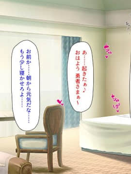 (同人CG集) [汁っけの多い柘榴 (よろず)] チート魔法を使いオレ様チンポでハーレムを_306_304