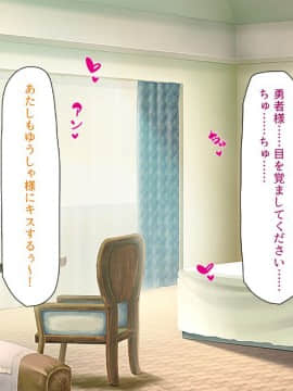 (同人CG集) [汁っけの多い柘榴 (よろず)] チート魔法を使いオレ様チンポでハーレムを_307_305