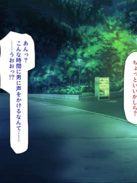 (同人CG集) [汁っけの多い柘榴 (よろず)] チート魔法を使いオレ様チンポでハーレムを_346_344