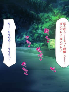 (同人CG集) [汁っけの多い柘榴 (よろず)] チート魔法を使いオレ様チンポでハーレムを_372_370