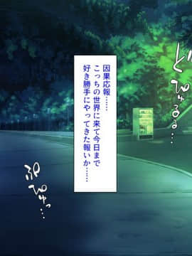 (同人CG集) [汁っけの多い柘榴 (よろず)] チート魔法を使いオレ様チンポでハーレムを_373_371