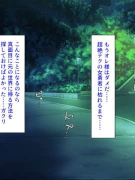 (同人CG集) [汁っけの多い柘榴 (よろず)] チート魔法を使いオレ様チンポでハーレムを_375_373