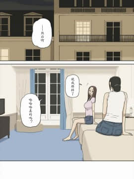 Share 2 Kaa-San Tte Muriyari Saretari Suru No Suki Na No_08