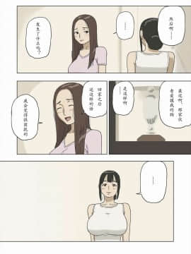 Share 2 Kaa-San Tte Muriyari Saretari Suru No Suki Na No_10