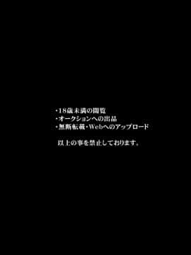 [兔司姬漢化組] [Digital] [PigPanPan (伊倉ナギサ)] 依存体質なヤンデレ彼女は俺の言いなり [中国翻訳] [DL版_0003