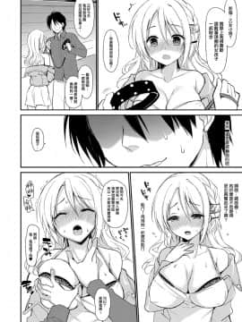 [兔司姬漢化組] [Digital] [PigPanPan (伊倉ナギサ)] 依存体質なヤンデレ彼女は俺の言いなり [中国翻訳] [DL版_0010