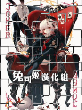 [兔司姬漢化組] [Digital] [PigPanPan (伊倉ナギサ)] 依存体質なヤンデレ彼女は俺の言いなり [中国翻訳] [DL版_0025
