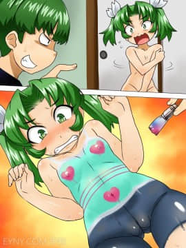 [ダブルタイフーン]変態尻穴奴隷妹たまな_12