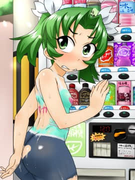 [ダブルタイフーン]変態尻穴奴隷妹たまな_13