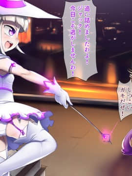 [ダブルタイフーン]魔法少女リズ～VSスライム男!屈辱の敗北公開レイプ～_001