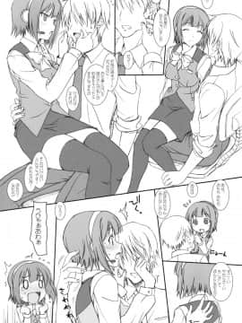 (C81) [けもこも屋 (こもりけい)] ぴよぴよはぐはぐ (アイドルマスター)_05