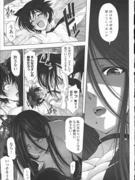 [瀬奈陽太郎] 魔女×ショタ + 描き下ろし8P小冊子  限定版_011