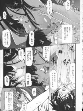 [瀬奈陽太郎] 魔女×ショタ + 描き下ろし8P小冊子  限定版_019