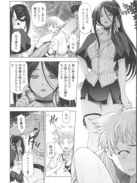 [瀬奈陽太郎] 魔女×ショタ + 描き下ろし8P小冊子  限定版_054