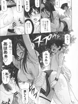 [瀬奈陽太郎] 魔女×ショタ + 描き下ろし8P小冊子  限定版_057