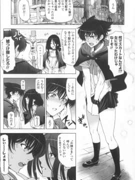 [瀬奈陽太郎] 魔女×ショタ + 描き下ろし8P小冊子  限定版_065
