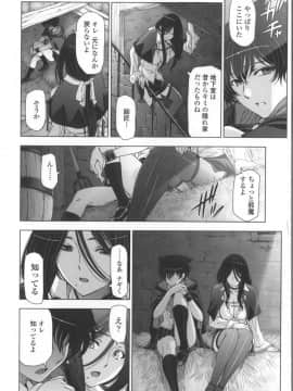 [瀬奈陽太郎] 魔女×ショタ + 描き下ろし8P小冊子  限定版_068