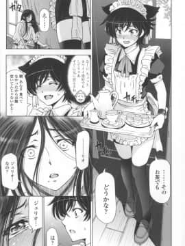 [瀬奈陽太郎] 魔女×ショタ + 描き下ろし8P小冊子  限定版_087