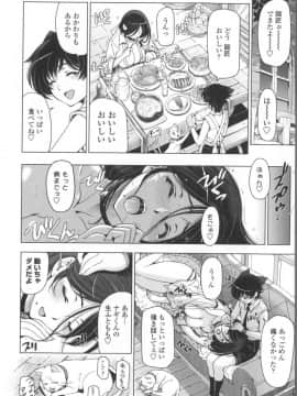 [瀬奈陽太郎] 魔女×ショタ + 描き下ろし8P小冊子  限定版_126