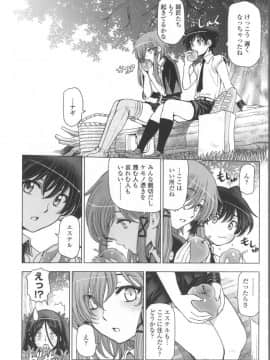 [瀬奈陽太郎] 魔女×ショタ + 描き下ろし8P小冊子  限定版_172