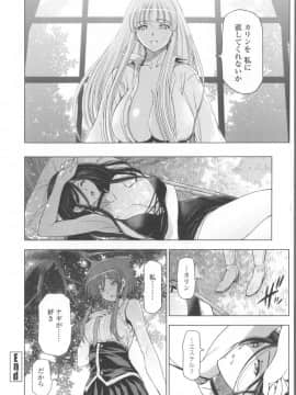 [瀬奈陽太郎] 魔女×ショタ + 描き下ろし8P小冊子  限定版_182