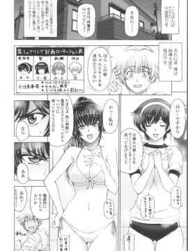 [瀬奈陽太郎] 魔女×ショタ + 描き下ろし8P小冊子  限定版_210
