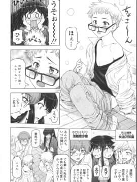 [瀬奈陽太郎] 魔女×ショタ + 描き下ろし8P小冊子  限定版_230