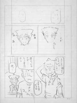 [瀬奈陽太郎] 魔女×ショタ + 描き下ろし8P小冊子  限定版_240_BonusBooklet1_05