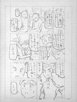 [瀬奈陽太郎] 魔女×ショタ + 描き下ろし8P小冊子  限定版_242_BonusBooklet1_07