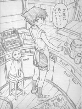 [瀬奈陽太郎] 魔女×ショタ + 描き下ろし8P小冊子  限定版_250_BonusBooklet1_15