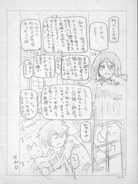 [瀬奈陽太郎] 魔女×ショタ + 描き下ろし8P小冊子  限定版_264_BonusBooklet2_14