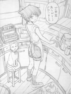 [瀬奈陽太郎] 魔女×ショタ + 描き下ろし8P小冊子  限定版_265_BonusBooklet2_15