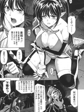 [瀬奈陽太郎] 姉はショタを好きになる_125