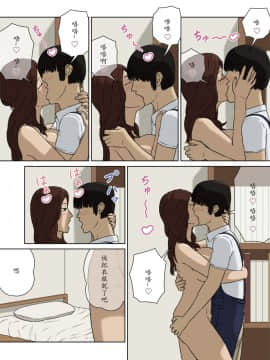 Boshi Soukan ~Haha No Onegai~_08