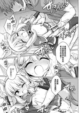(サンクリ2015_Autumn)_[54BURGER_(まるごし)]_天才美少女錬金術師の葛藤_(グランブルーファンタジー)[CE家族社]_ia_12000000019